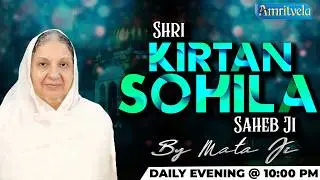 Shri Kirtan Sohila | Amritvela Trust