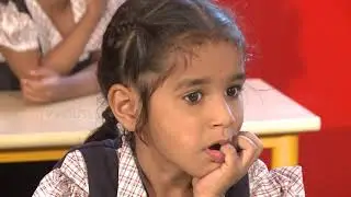 RV  Public School