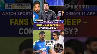 FANS VS ARSHDEEP-CONTROVERSY #shorts #short #arshdeepsingh #indvsnz #gautamgambhir #viralcontroversy