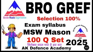 BRO MSW MASON Class -6/BRO Mason Important Questions with Answer 2025/5000+ important questions 2025