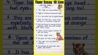 Tiger Essay in english || 10 line essay on Tiger || Tiger essay #tigeressay