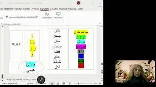 learn Arabic letters تعلّم الحروف العربية