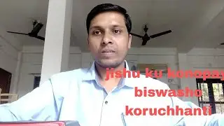 Pastor brundabana behera date. 24.dec.25