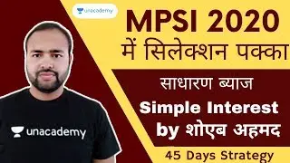 Math for MP SI 2020 | Simple Interest | Maths for MP Sub Inspector 2020