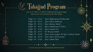 Tahajjud | Night 26 | Sh. Hassan Saleh