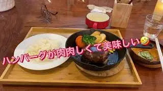 熊本の超人気店 clutch cafe にハンバーグランチ食べに行って来た