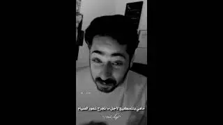 اجمل ما كتب بالغزل | سعيد بن مانع