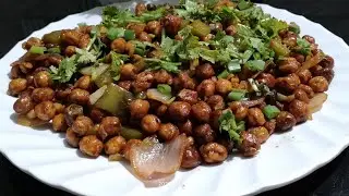Crispy chana chilli recipe.अब बाहर से खाना बंद!