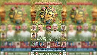 🔴Live | jashn E Molud E Kaba as | Organized By: ISIA Ottawa | Islamic Shia Ithna Ashri Association