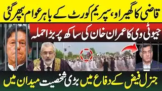 Government has set up cannabis regulatory authority to grow on commercial basis, Fayyaz Walana Vlog