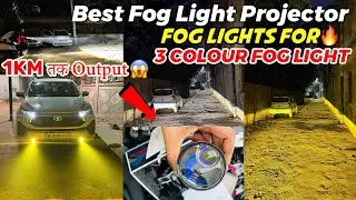 😱🔥Winter special Fog Light Projector😱🔥innova Hycross Fog light Tri colour Fog Lamp
