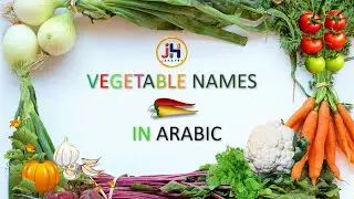 Vegetables names in Arabic with picture - Arabic Dictionary