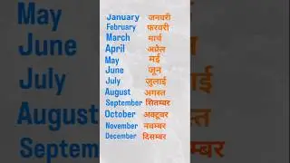 Month name!! star kid's classes