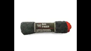 Микрофибра Big Fiber бренда SMART OPEN. Демонстрация свойств