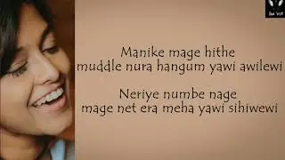 Yohani - Manike Mage Hithe Lyrics - Malayalam & Tamil Version (Iravil Ondray Ondru) #TamilSong