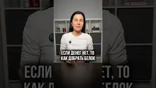Покупаете такие продукты?#тунец#фасоль#желудок