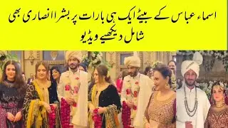 Asma abbas pakistani actress son barat function complete video bushra ansari at barat