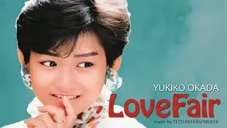 LOVE FAIR／岡田有希子 YUKIKO OKADA