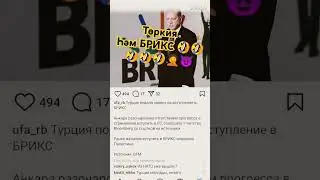 #турция #україна #нетвойне #независимость  #татарстан #башкортостан #азатлык #алга