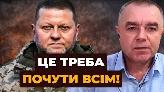 ⚡7 МИНУТ НАЗАД! 