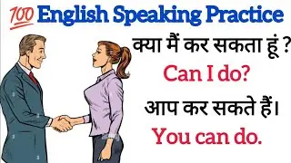 💥500+ English Sentence/English Speaking Full Course/English Speaking Practice/ @Mrs.English.Teacher