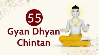 Gyan Dhyan Chintan - 55 | 03 Apr, 2024 | HDH Swamishri