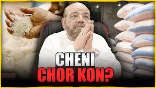 Pakistani Awaam Ko 400 Arab ka Tika? | BITTER TRUTH about Sugar Scandal