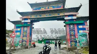 Sela pass |Ride to Arunachal Pradesh Monsoon|Ep 2 #selapass #tawang #arunachalpradesh
