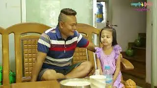 ငမွေထိုး အပိုင်း ( ၁၂ )