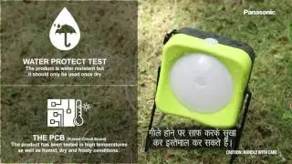 Panasonic Solar LED SL - 7  in Action (English VO with Hindi Subtitles)