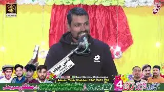 Zakir Allaha Dita Panchi Jashan 4 Shaban 2026 Kot Noor Shah Mandi Bahauddin