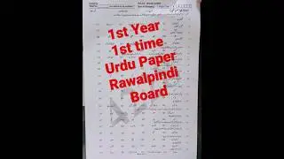 1st year 1st time urdu paper rawalpindi board 2023 all punjab boards