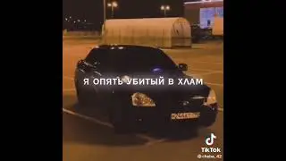 ты проминяла короля короля на пешку ну как ты там моя модам 🥺💔🖤