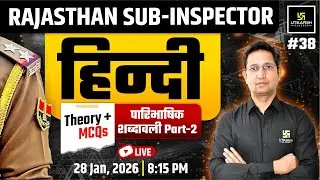 Rajasthan Sub Inspector 2025 | Hindi Vyakaran - पारिभाषिक शब्दावली | Theory + MCQs I Farmaan Ali Sir