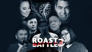 Roast Battle (Роаст Баттл) 2-раунд /Галым /Дядь Рус/ Мади/ Айкена
