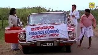 #karagatakaran #goundamani #sendhil @karagatakaran