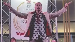 Tientos hakata. Mayo2025