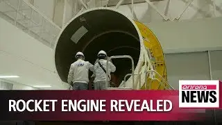 South Korea showcases space rocket engine for October test launch