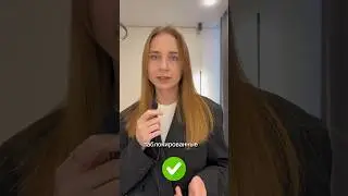 Ура! Началась разблокировка активов.