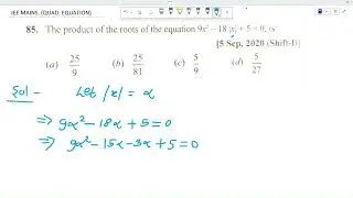 Jee Mains Hard Question in 2 minutes #jeeadvanced #jeemains #maths #iitbombay #mathschallenge