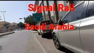 Saudi Arabia Riyadh Bata Signal Rail#bank_loan #insurance #University #USA #America #United_State