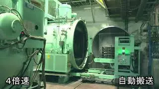 大型真空炉へのワークの自動搬入