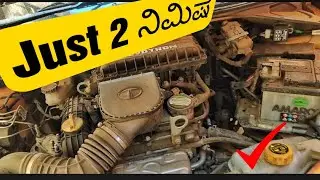 How to refill water in windshield pipe | #Car_care | ಪೈಪಿಗೆ ನೀರು ತುಂಬುವುದು ಹೇಗೆ | car engine |tiago
