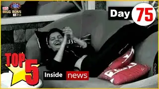 Bigg Boss 14 : Watch Top 5 Inside News | BB 14 Captaincy Task | BB14 Day 75 | Inside Video
