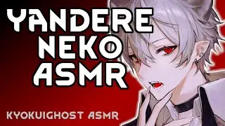【ASMR】Yandere Neko Wants You (M4A)