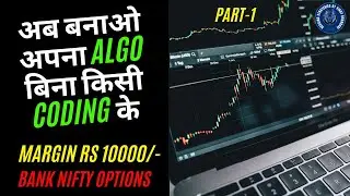 How we create Algo without coding knowledge | 🎯  Algo Trading Strategy for Beginners | Tradetron