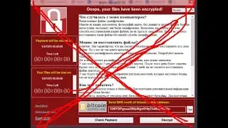 Расказ Как удалить С Пк Вирус (Wana Decryptor 2.0)