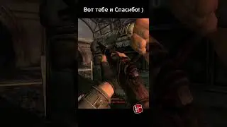 ☢️ Вот тебе и СПАСИБО! :)