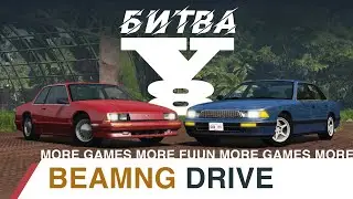 BeamNg Drive | БИТВА V8 | Юбилейный выпуск в честь 5000 подписчиков! | Серия 1