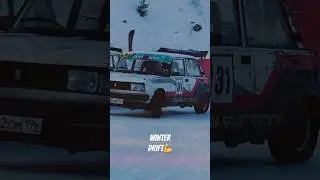 Зимний дрифт💪 #racing #car #auto #video #drift #beautiful #automobile #lada #winter #biguz